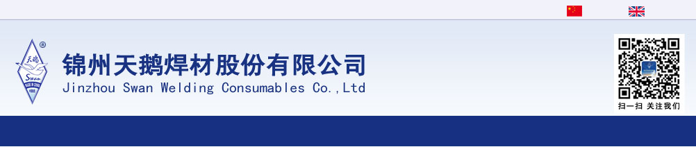 丹東艾瑞特電氣